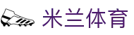 米兰体育官方网站 - app下载入口